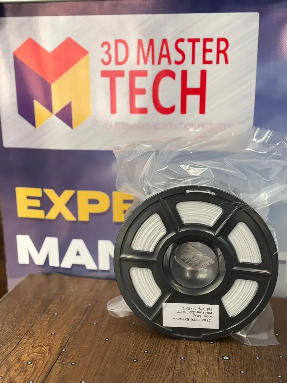 فيلامنت صنع محلي